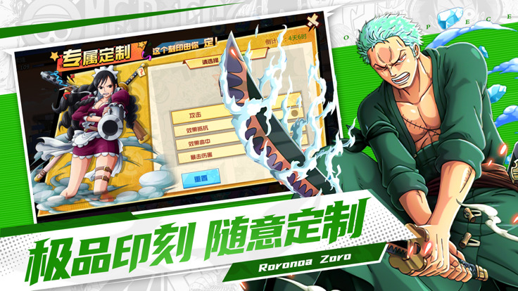 大战国梦想航海路礼包兑换码2025