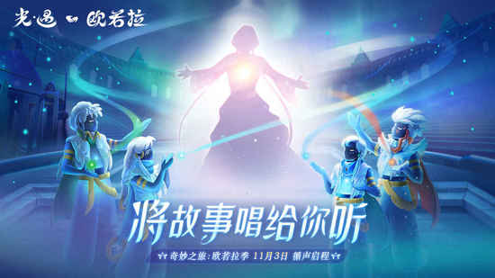 光遇1000白蜡烛的激活码2023