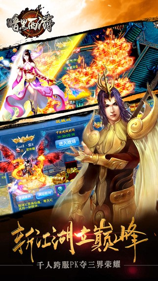 暗黑西游兑换码2025 暗黑西游通用礼包码