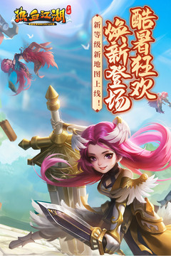 热血江湖手游兑换码永久有效2025