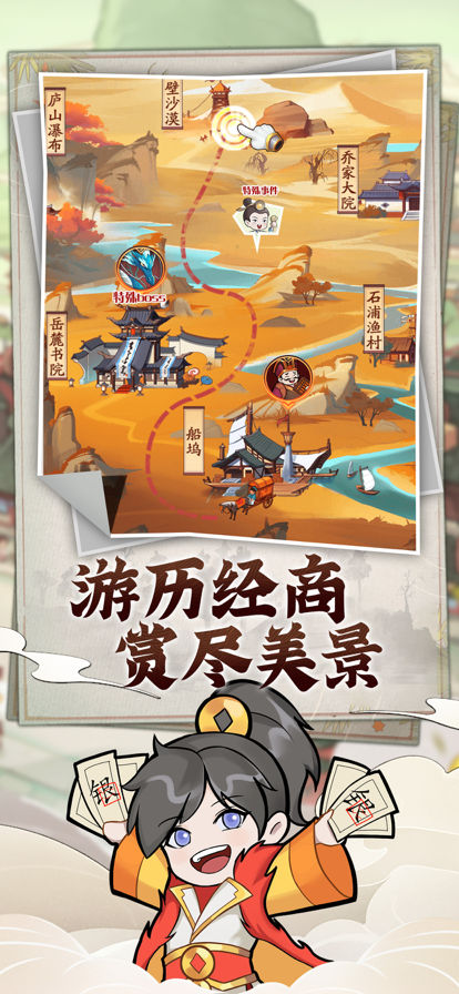 模拟大财主兑换码2023(可用礼包码)