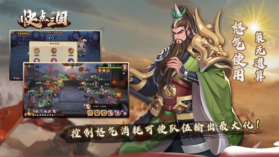 快点三国礼包兑换码2023