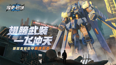 像素危城礼包兑换码2023