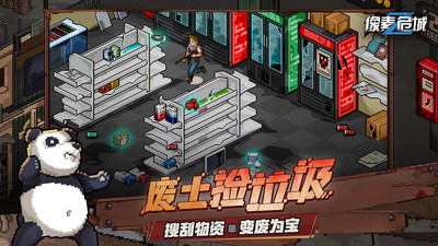 像素危城礼包兑换码2023