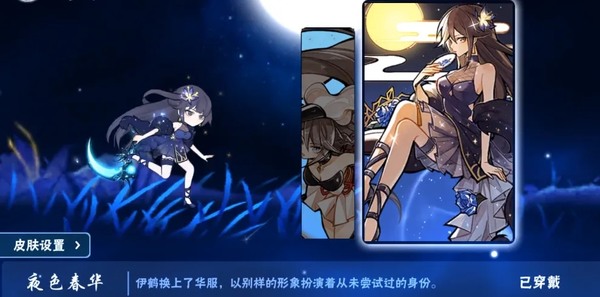 忍3伊鹤兑换码 忍者必须死3永久伊鹤兑换码(2023)