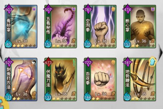 武道神尊礼包兑换码2025