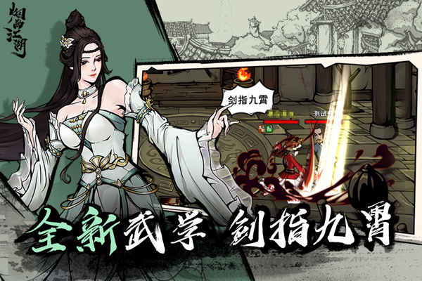 烟雨江湖5000元宝激活码2023永久有效