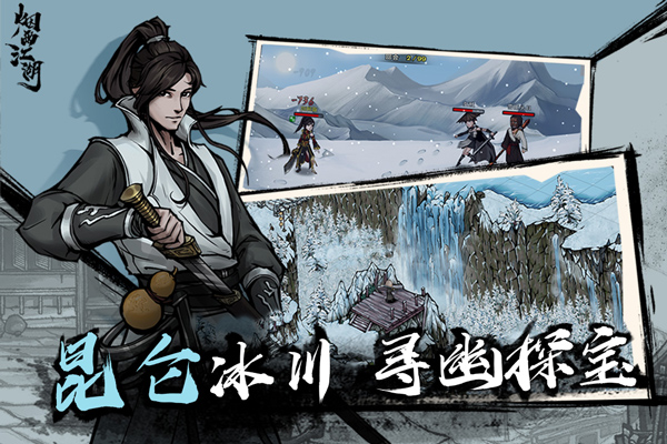 烟雨江湖5000元宝激活码2023永久有效