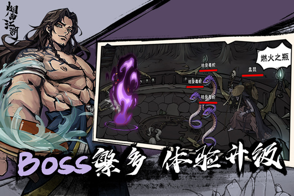 烟雨江湖5000元宝激活码2023永久有效