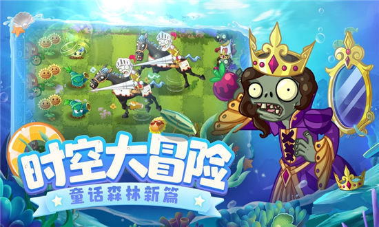 植物大战僵尸2钻石礼包码(永久有效)2023zui强福利