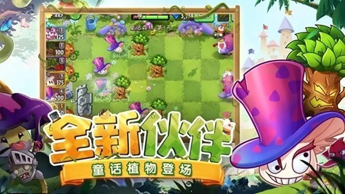 植物大战僵尸2钻石礼包码(永久有效)2023zui强福利