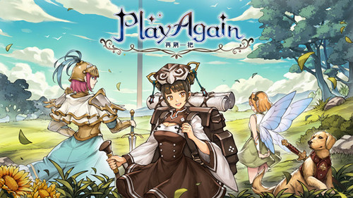 再刷一把兑换码2025