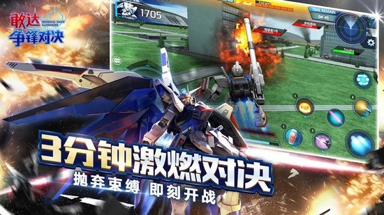 敢达争锋对决兑换码2023cdkey 敢达争锋对决有效礼包码