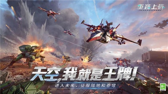 重装上阵礼包码领晶钻2023永久有效礼包兑换码