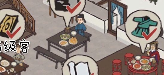 江南百景图客栈怎么升级