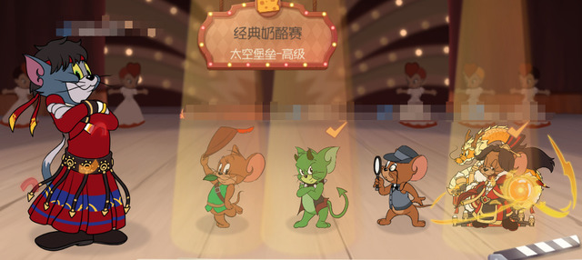 猫和老鼠手游(没过期)礼包码2023 白嫖金羽毛(永久)兑换码