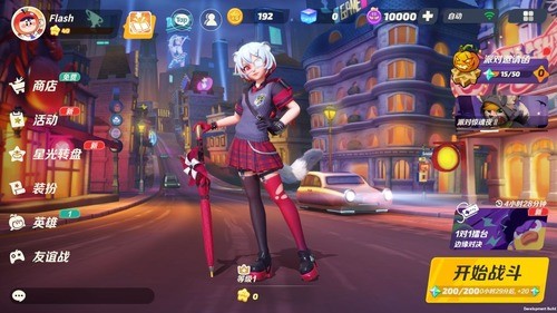 派对之星兑换码2025永久有效 cdkey不过期