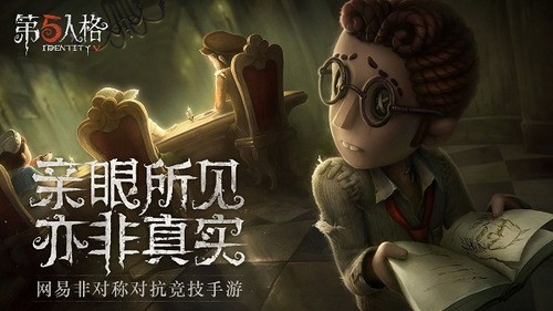 第五人格许愿码兑换码2023