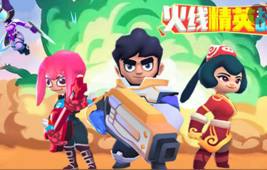 火线精英兑换码领取10万点券 火线精英激活码礼包码武器永久