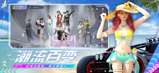 王牌竞速轮毂礼包码永久车2023