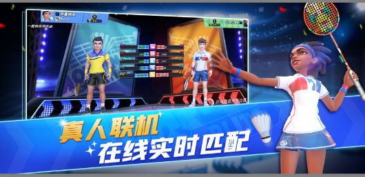 决战羽毛球兑换码2025钻石 决战羽毛球2023礼包码大全