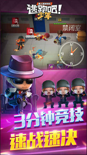 逃跑吧少年官方兑换码永久有效2023