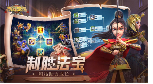 万国觉醒兑换码2023 万国觉醒兑换码5000钻石永久有效不过期