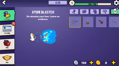 鹅鸭杀春节兑换码2025年zui新