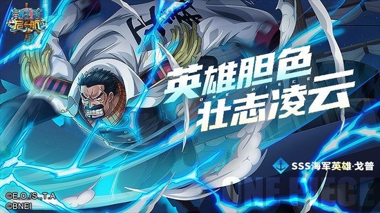 航海王启航兑换码2023ios 航海王启航8888888钻石礼包码