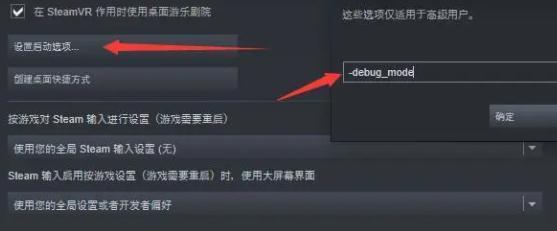 维多利亚3怎么打开控制台 维多利亚3控制台(代码)开启方法