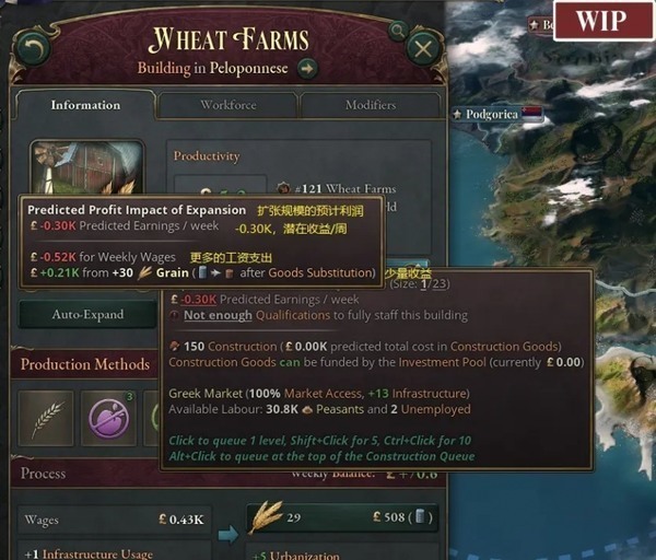 维多利亚3怎么打开控制台 维多利亚3控制台(代码)开启方法