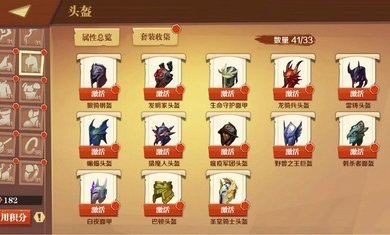 天黑装备铺礼包码亲测有效11个皮肤(永久)兑换码