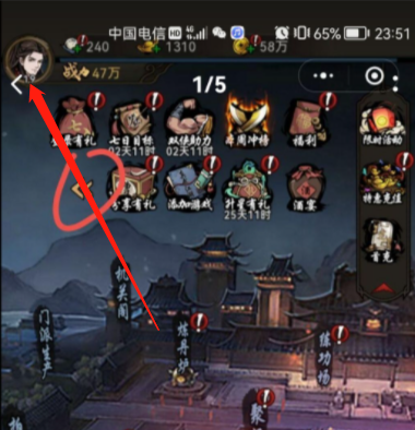 真武江湖礼包码2023