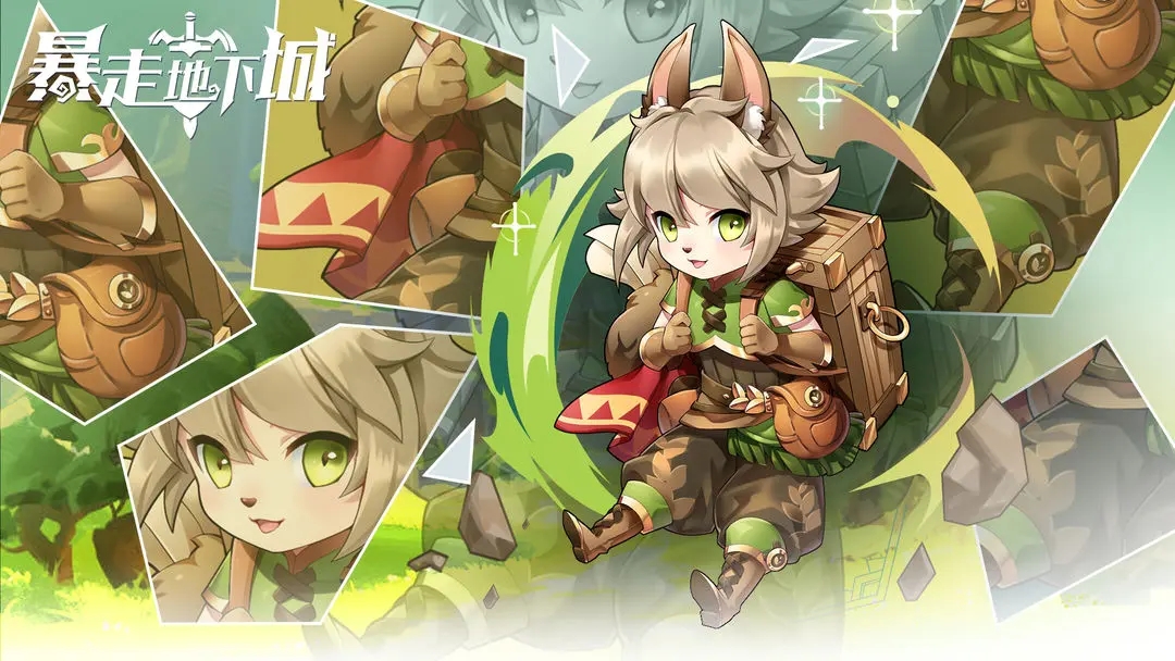 暴走地下城兑换码大全2023