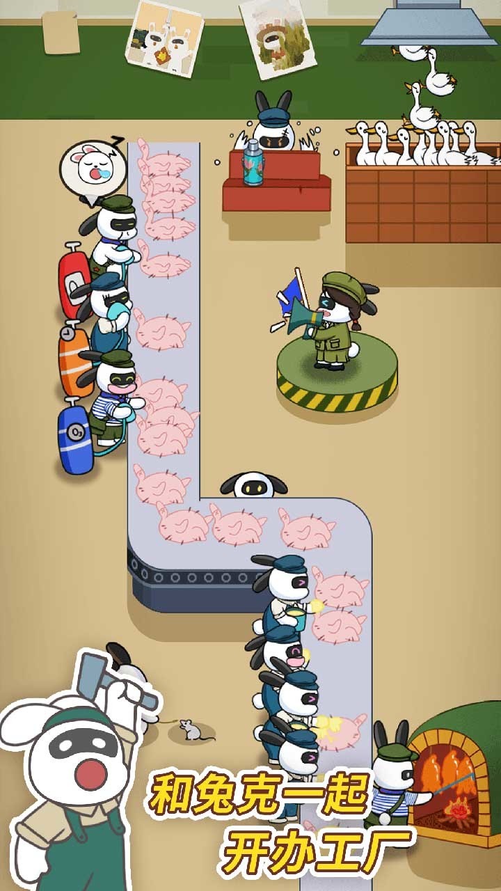 兔克创业记2023版兑换礼包码