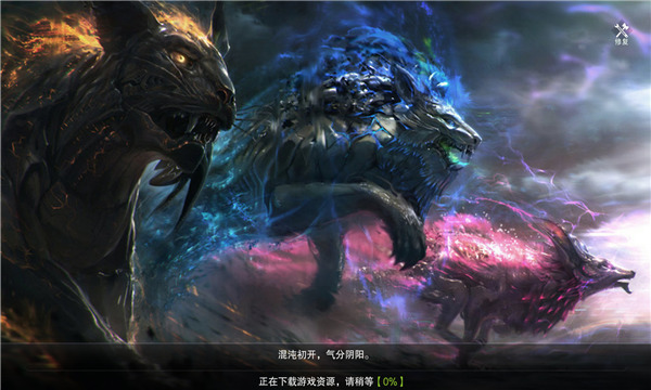 凶兽幻想传礼包2023官方给的有效兑换码 异兽幻想礼包码亲测有效实用兑换码一览