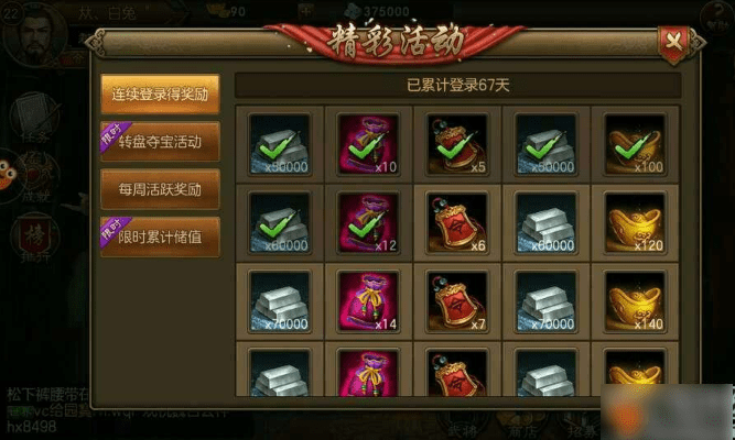 朕的江山武将zui优搭配 朕的江山怎么配将推荐