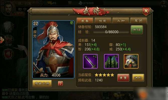 朕的江山武将zui优搭配 朕的江山怎么配将推荐