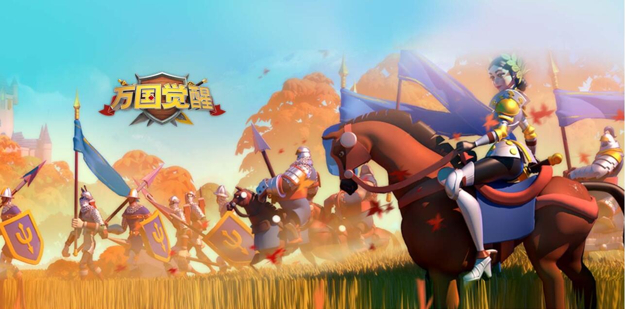 万国觉醒兑换码永久有效2025