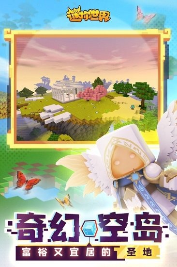 迷你世界兑换码领皮肤永久2023(亲测有效)