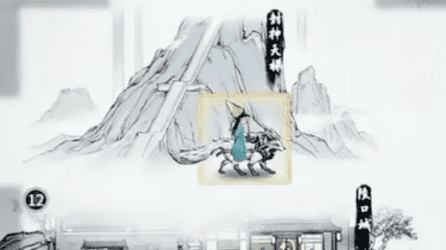 鬼谷八荒封神天梯在哪 - 封神天梯位置
