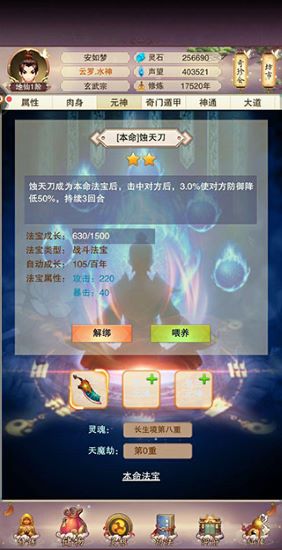 想不想修真祈愿口令激活码2023(未过期)免费领取