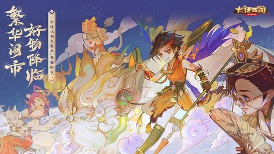 大话西游手游礼包兑换码激活码领取2023