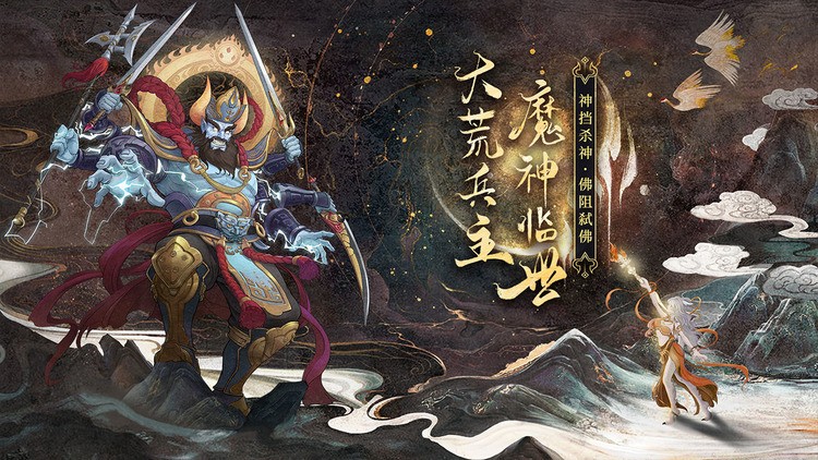 上古有灵妖兑换码zui新2022 上古有灵妖官方福利码(价值500元)永久有效