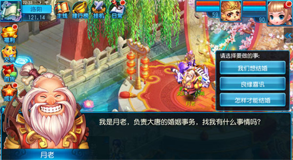 桃花源记手游25000礼包 桃花源记手游官网礼包