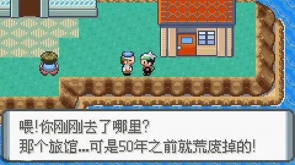 口袋妖怪极光石2.5a(大师球)金手指代码 无限金币作弊码金手指