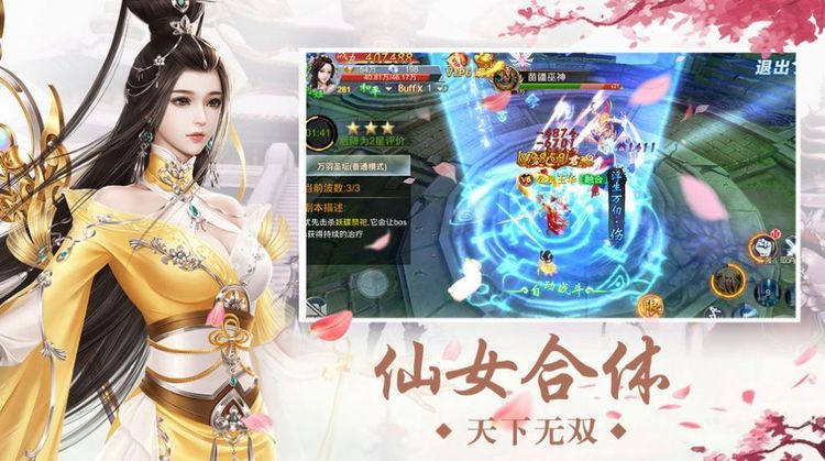 九歌行手游兑换码2023(亲测有效)