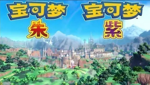 宝可梦朱紫zui强(通关)阵容搭配推荐