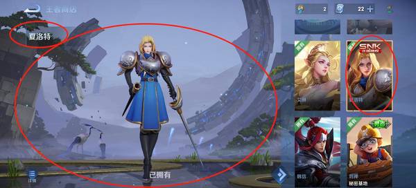 王者水晶换什么好 王者荣耀王者水晶(超值)兑换推荐