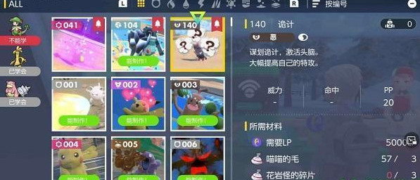 宝可梦朱紫闪焰王牌怎么打 单刷闪焰王牌攻略推荐